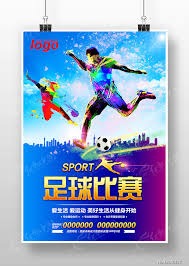 米卢称巅峰范志毅能单防梅西 足球界的不同观点