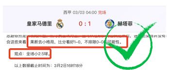 2026世界杯英超球队霸主地位分析与意甲现状探讨