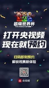 法甲迎来中国球员新星签约的喜讯
